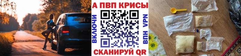 Альфа ПВП мука  Дзержинск 