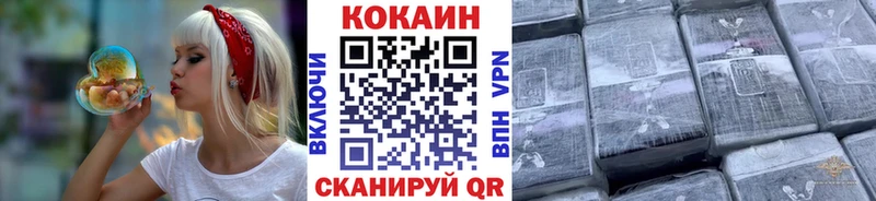 Cocaine Боливия  Дзержинск 
