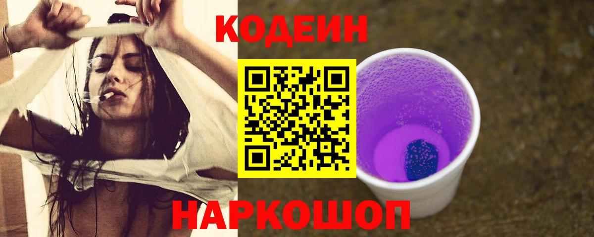 КОКАИН  Марихуана  Вход с VPN  ЭКСТАЗИ  Дзержинск  Меф МЯУ МЯУ кристаллы  ГАШИШ  ГАШИШ 