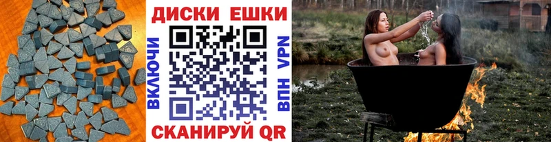 Экстази Дубай  купить наркотик  Дзержинск 