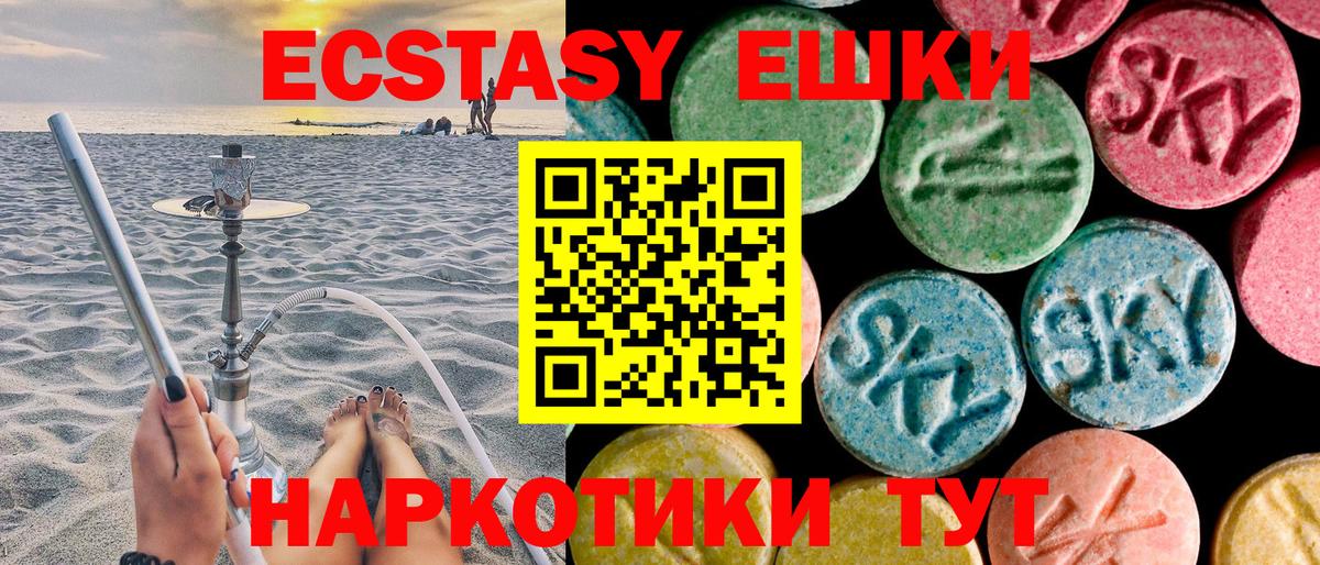 Ecstasy Philipp Plein Дзержинск