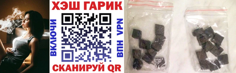 ГАШ Cannabis  Дзержинск 