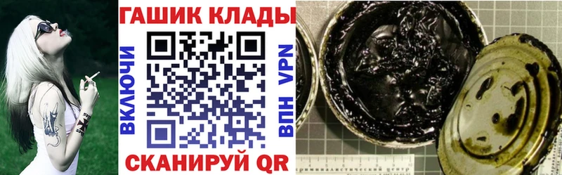 Гашиш hashish Дзержинск