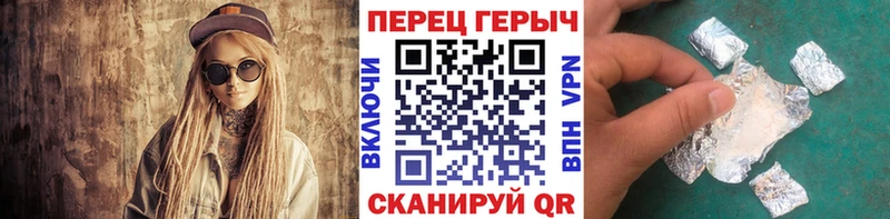 Героин белый Дзержинск