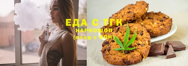 синтетический гашиш Алексин