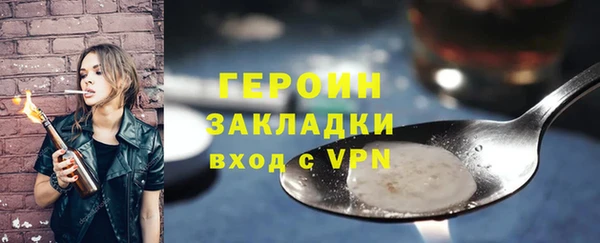 героин Алексеевка