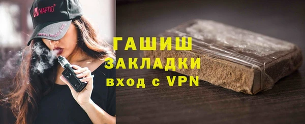 гидра Алзамай