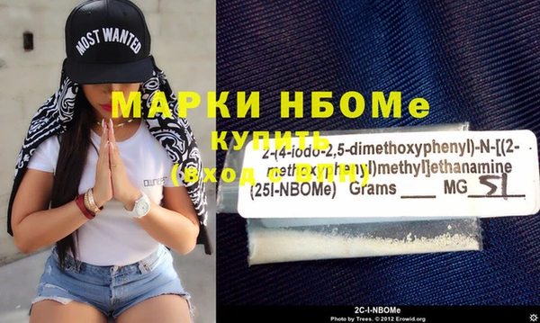 синтетический гашиш Алексин
