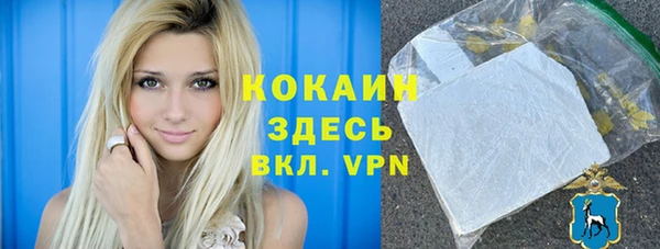 гидра Алзамай