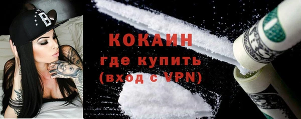 гидра Алзамай