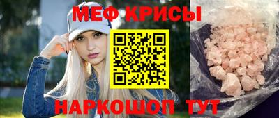 индика Кохма