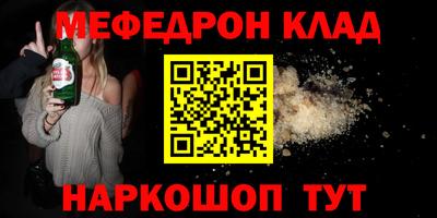 молекула духа Беслан