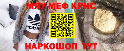 кристаллы Бийск