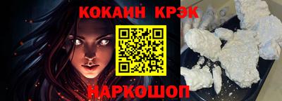 молекула духа Беслан