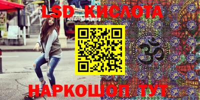 кристаллы Бийск