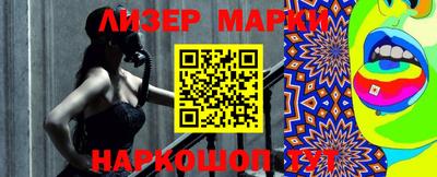 молекула духа Беслан
