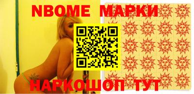 молекула духа Беслан