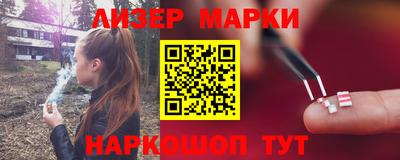молекула духа Беслан
