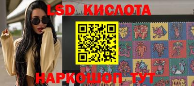 кристаллы Бийск