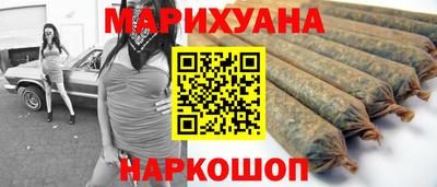 молекула духа Беслан