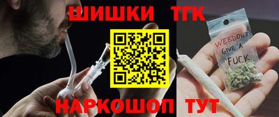 кристаллы Бийск