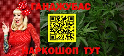 молекула духа Беслан