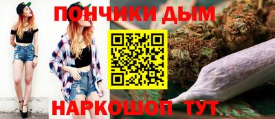 кристаллы Бийск