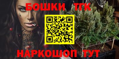 молекула духа Беслан