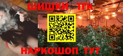 молекула духа Беслан