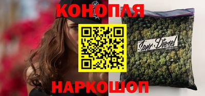 кристаллы Бийск