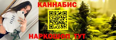 кристаллы Бийск