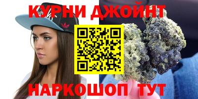кристаллы Бийск