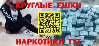 молекула духа Беслан