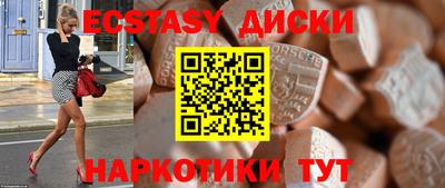 кристаллы Бийск