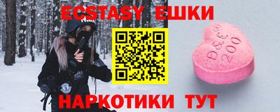 молекула духа Беслан