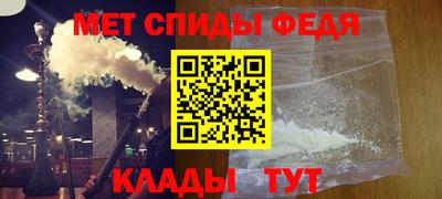 кристаллы Бийск