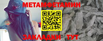 молекула духа Беслан