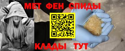 кристаллы Бийск