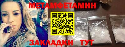 кристаллы Бийск