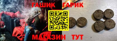 молекула духа Беслан