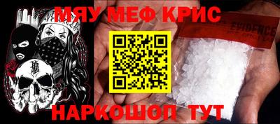 молекула духа Беслан