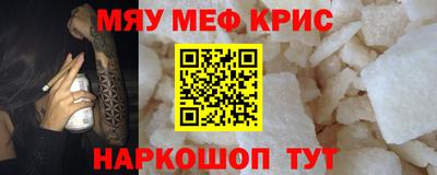 молекула духа Беслан