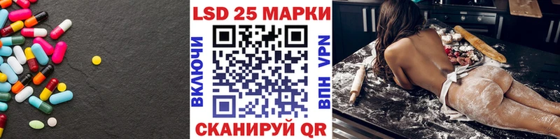где купить наркотик Дзержинск LSD-25 экстази ecstasy