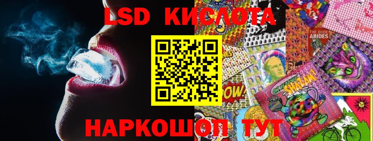 Дзержинск  LSD-25 экстази кислота  МЕГА ссылка  Вход с VPN  Лсд 25 экстази 