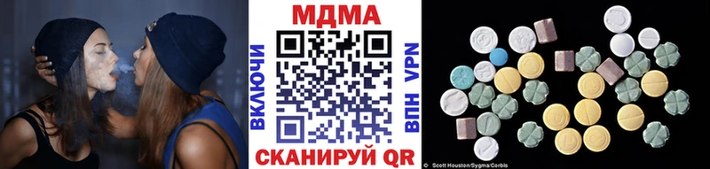 закладка  Дзержинск  МДМА кристаллы 