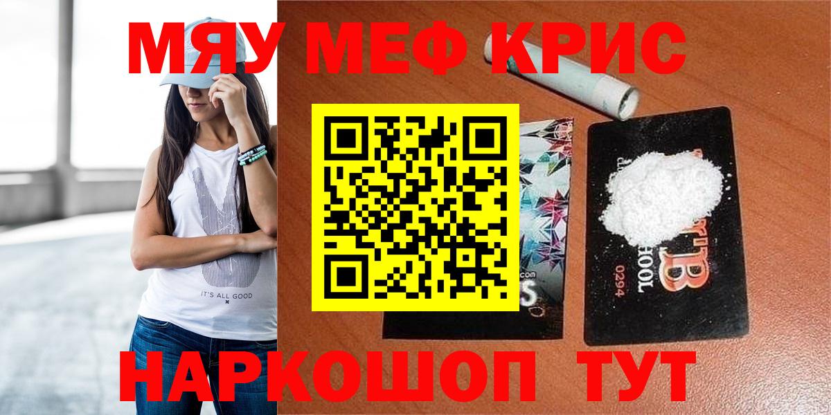 МЕФ мука Дзержинск