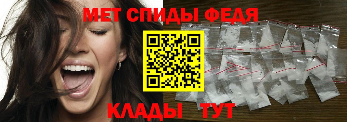 Первитин Methamphetamine Дзержинск