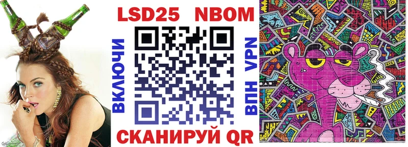 Марки N-bome 1500мкг  Дзержинск 