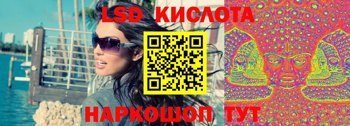 Марки 25I-NBOMe 1500мкг  Вход с VPN  Дзержинск 