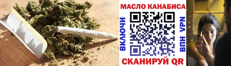 Дистиллят ТГК THC oil  Дзержинск 